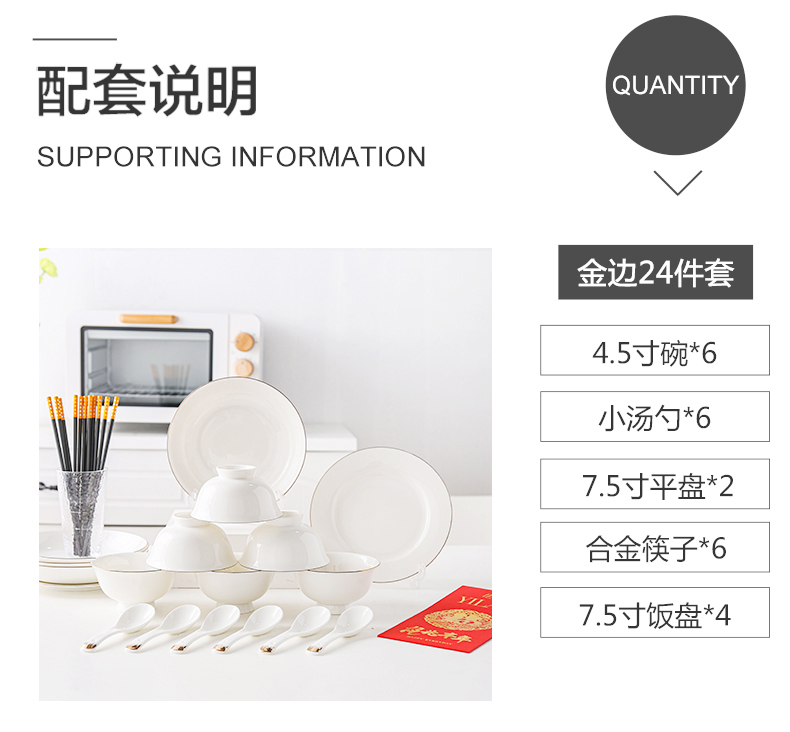 详情图片