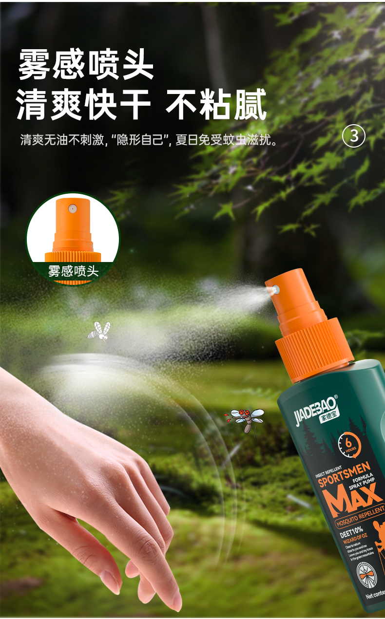 详情图片