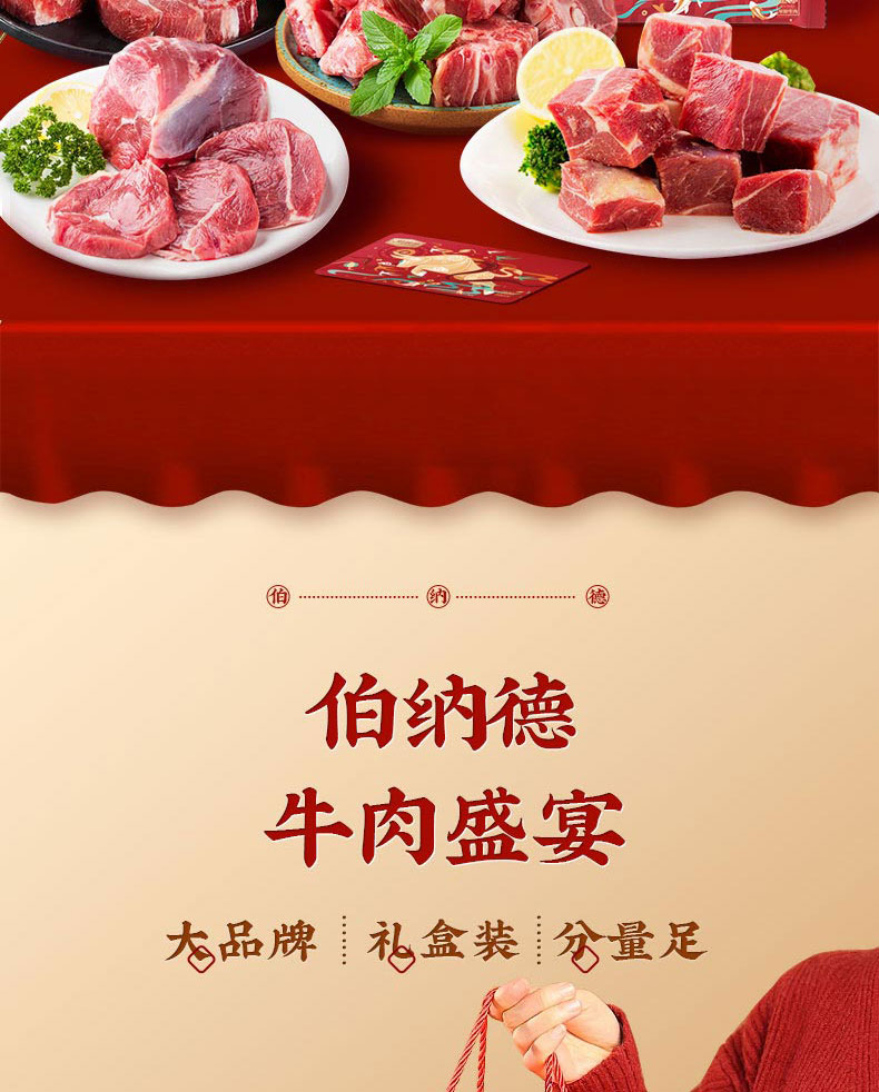 详情图片