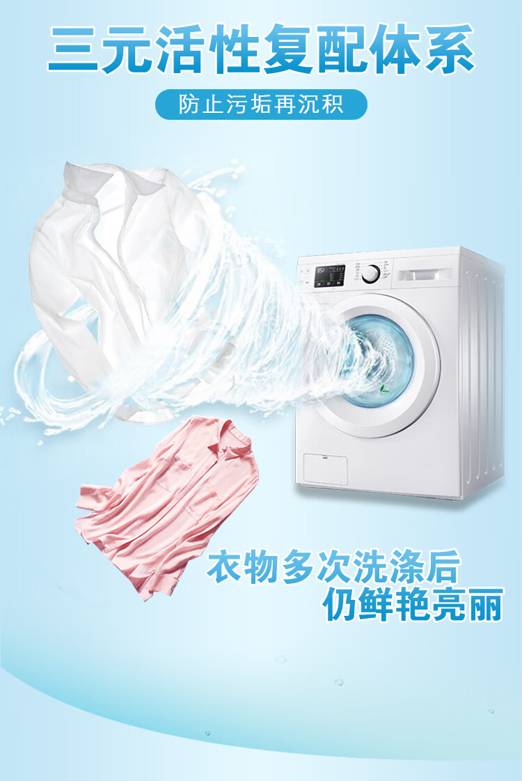 详情图片