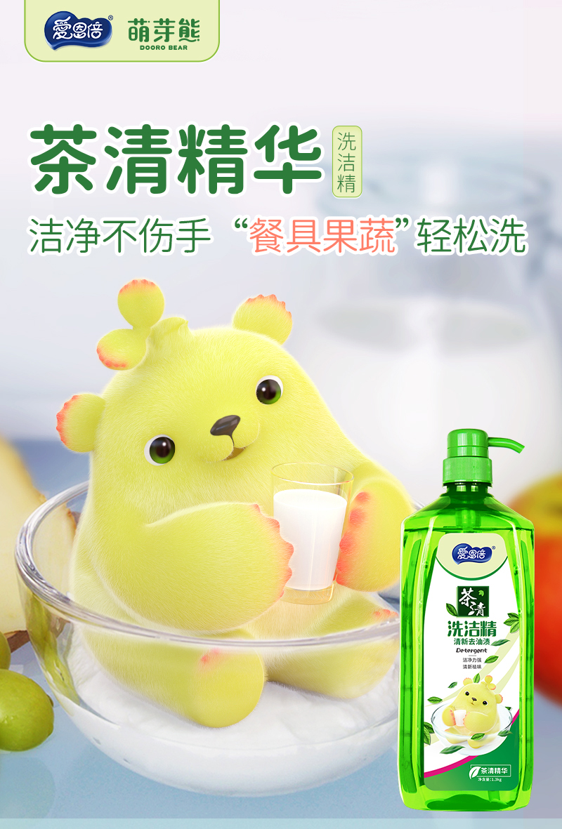 详情图片