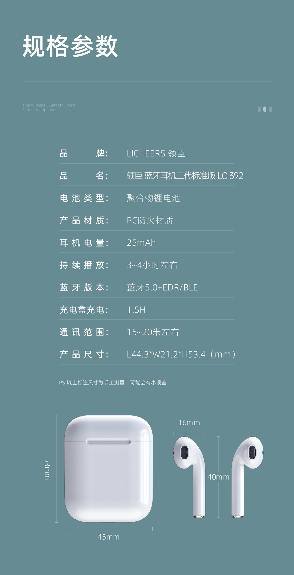详情图片