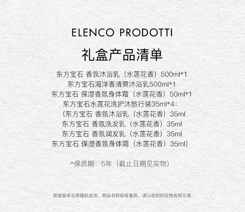 详情图片