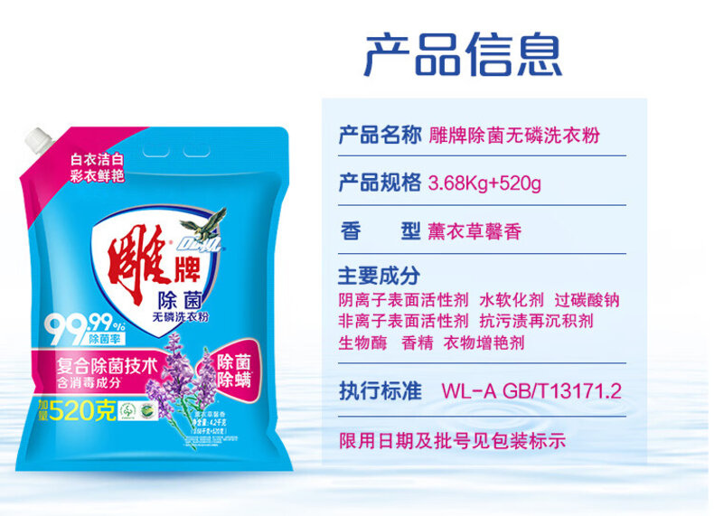 详情图片