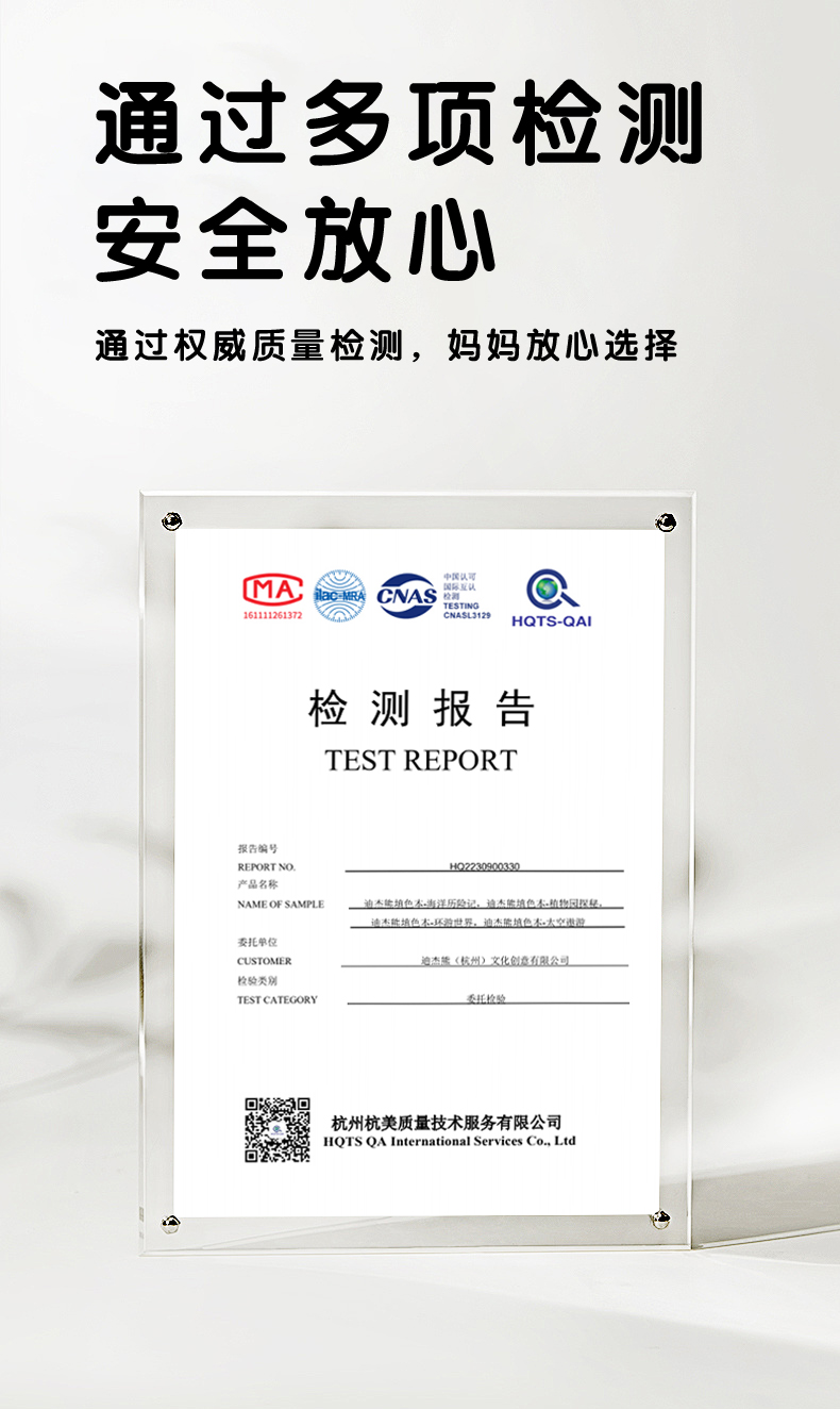 详情图片
