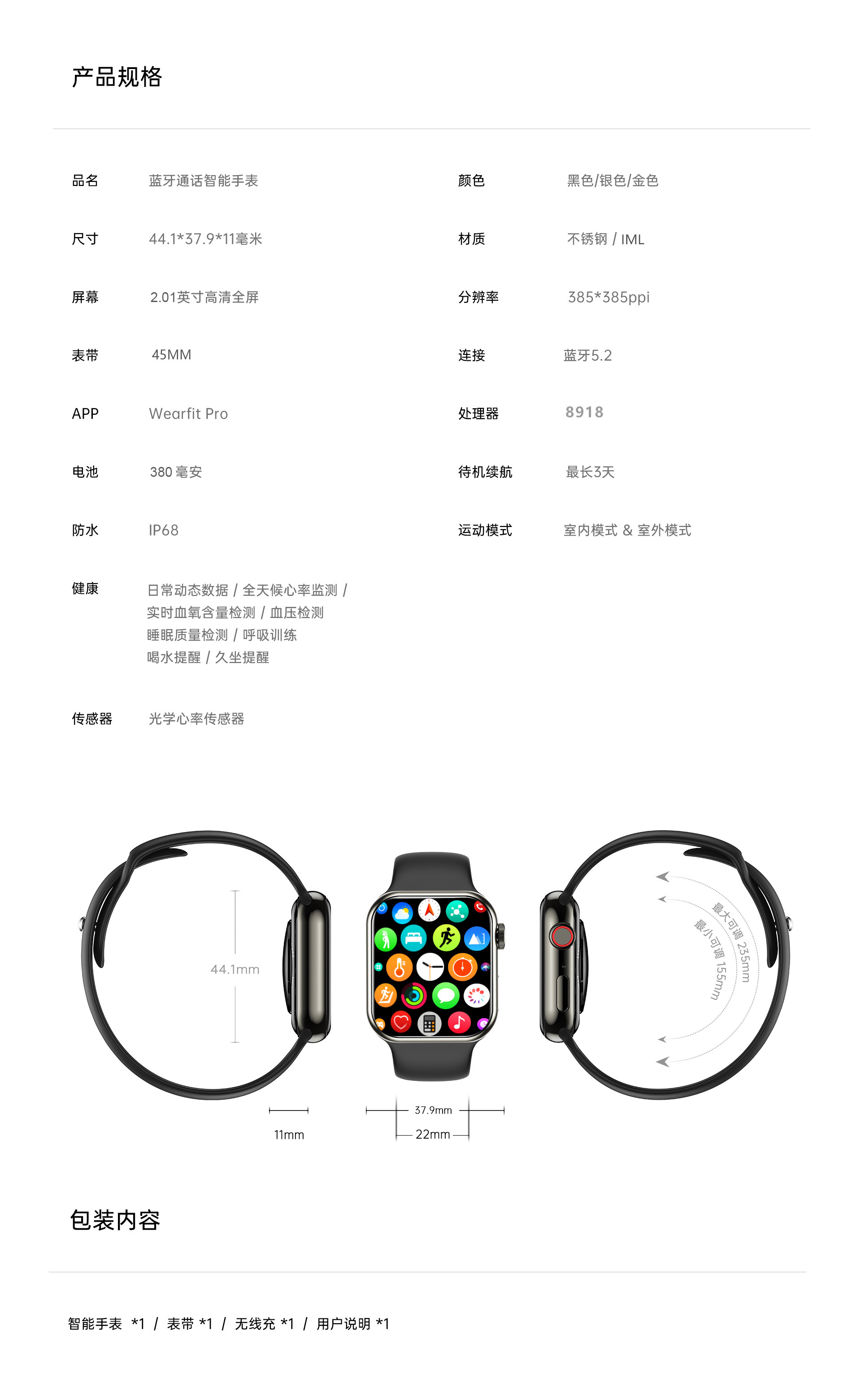 详情图片