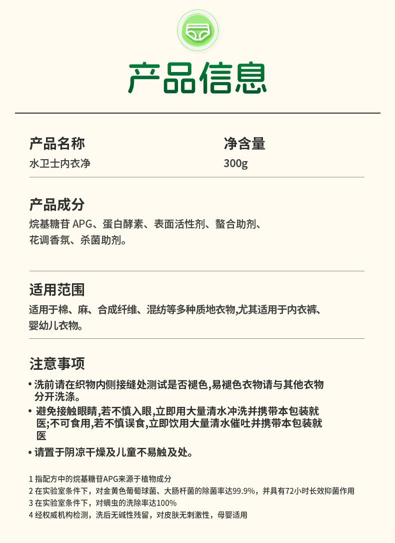 详情图片