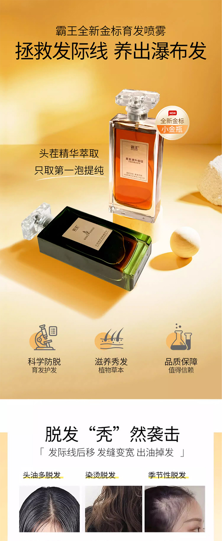 详情图片