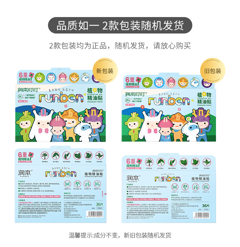 详情图片