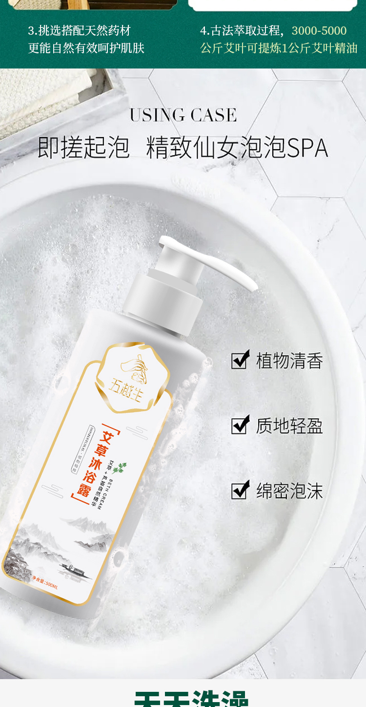详情图片