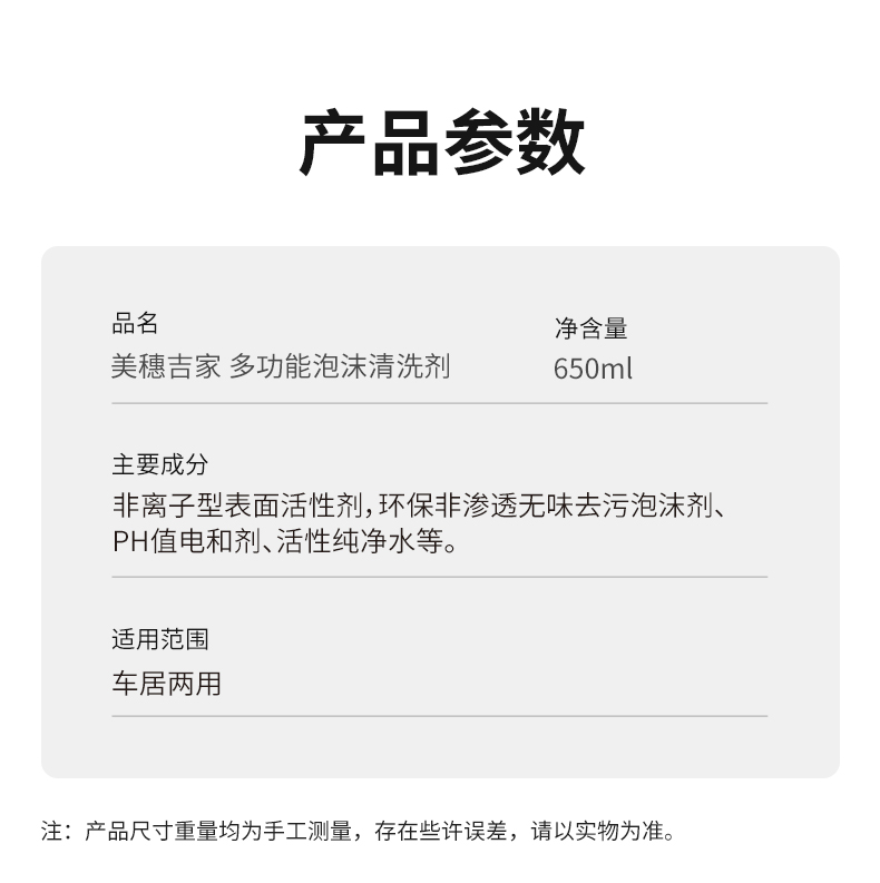 详情图片
