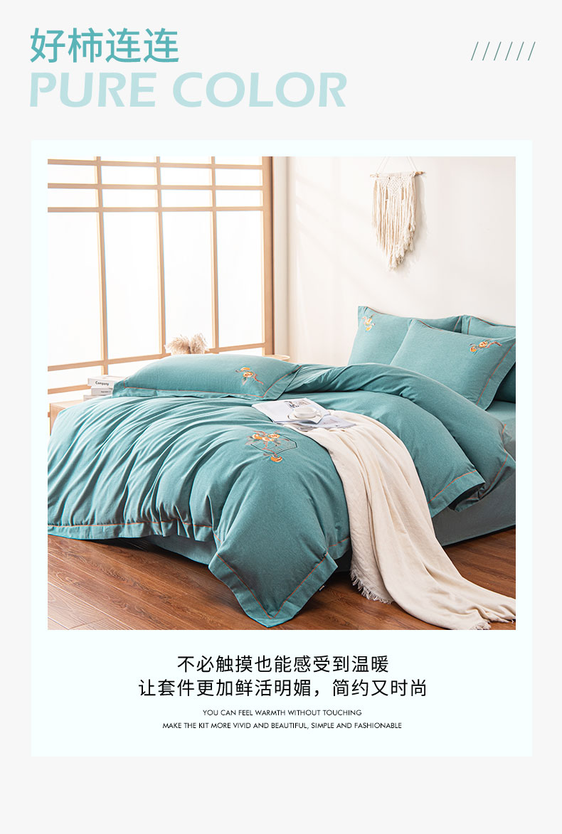 详情图片