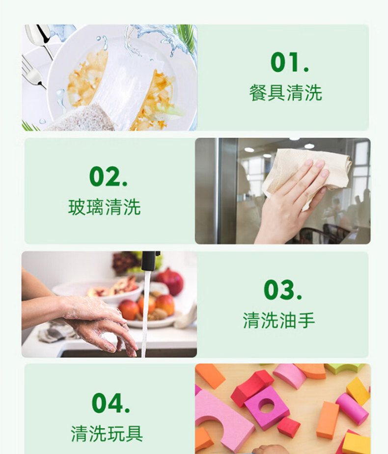 详情图片