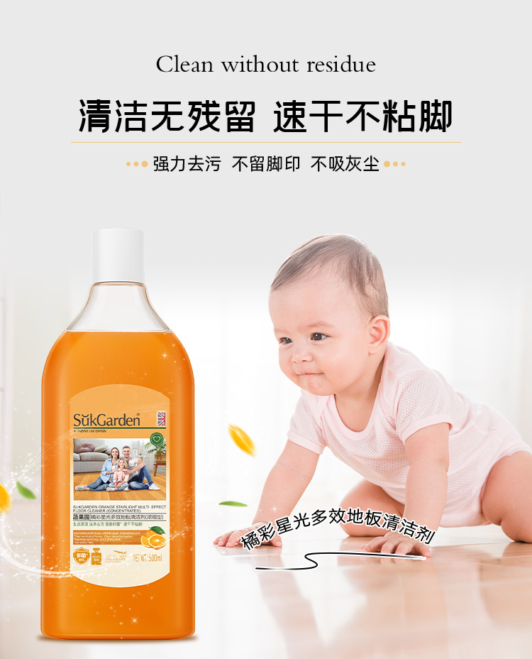 详情图片