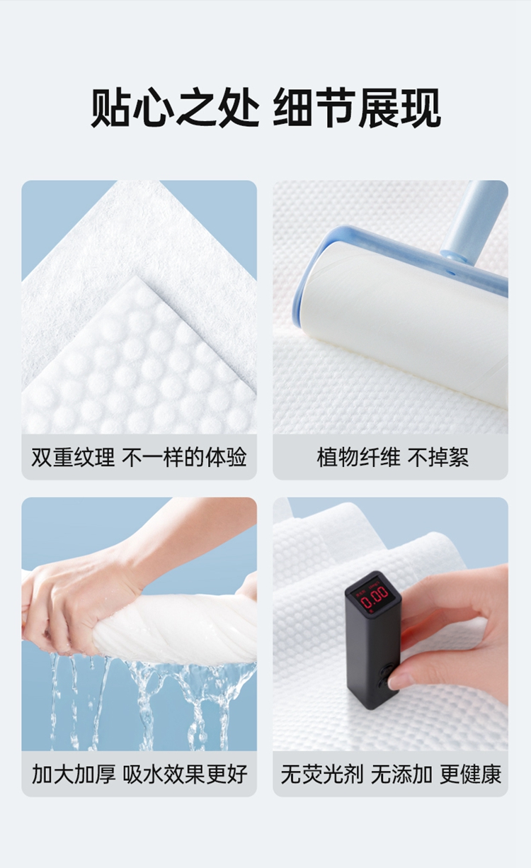 详情图片