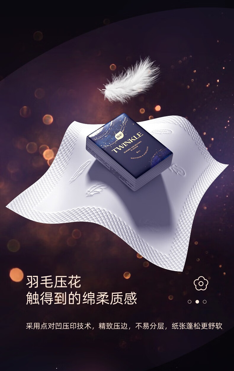 详情图片