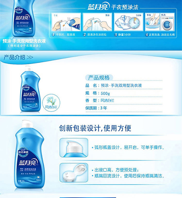 详情图片