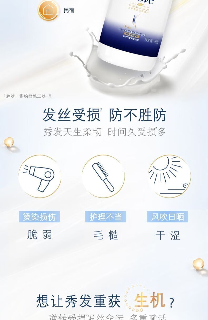 详情图片