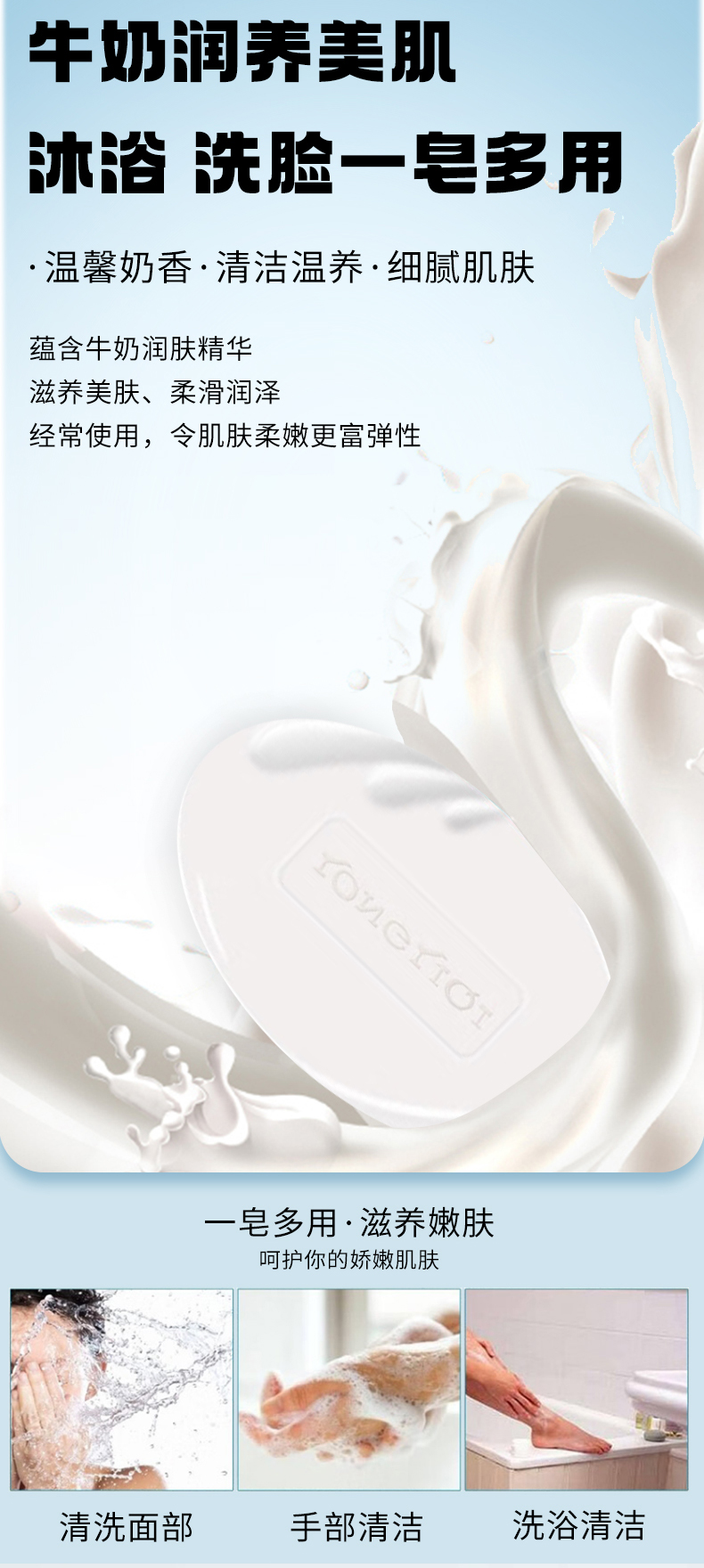 详情图片
