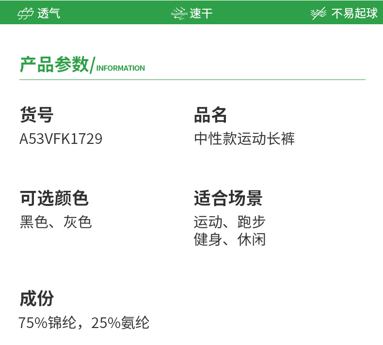 详情图片
