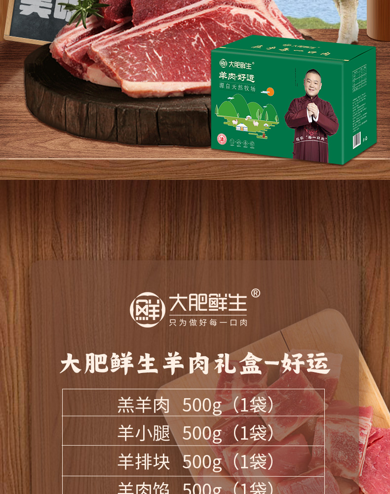 详情图片