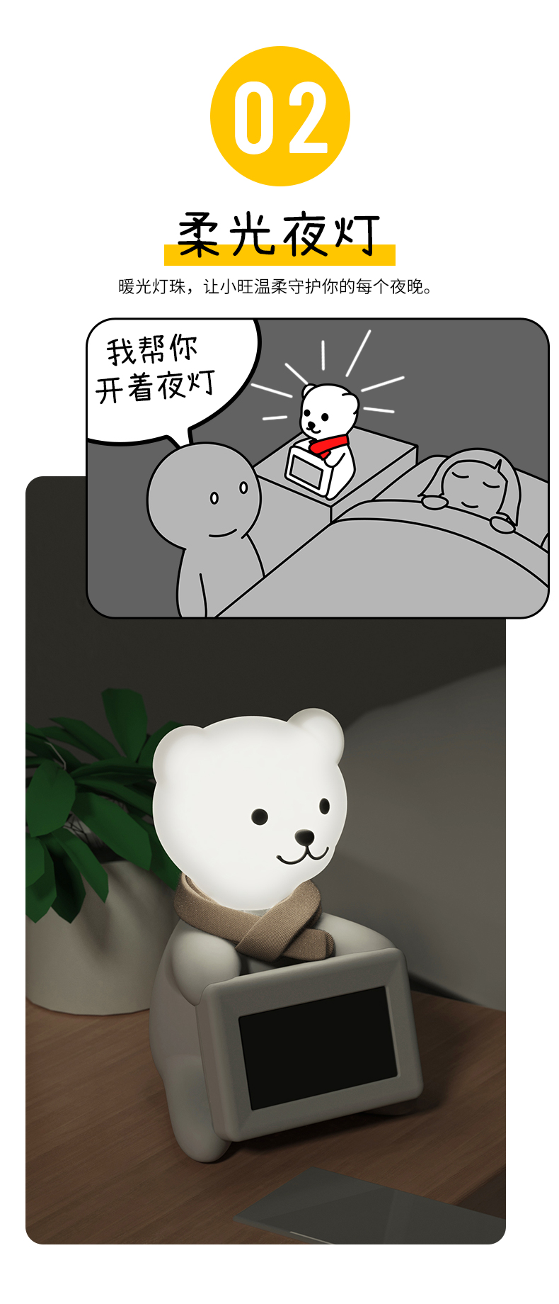 详情图片