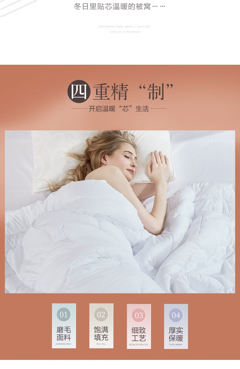 详情图片