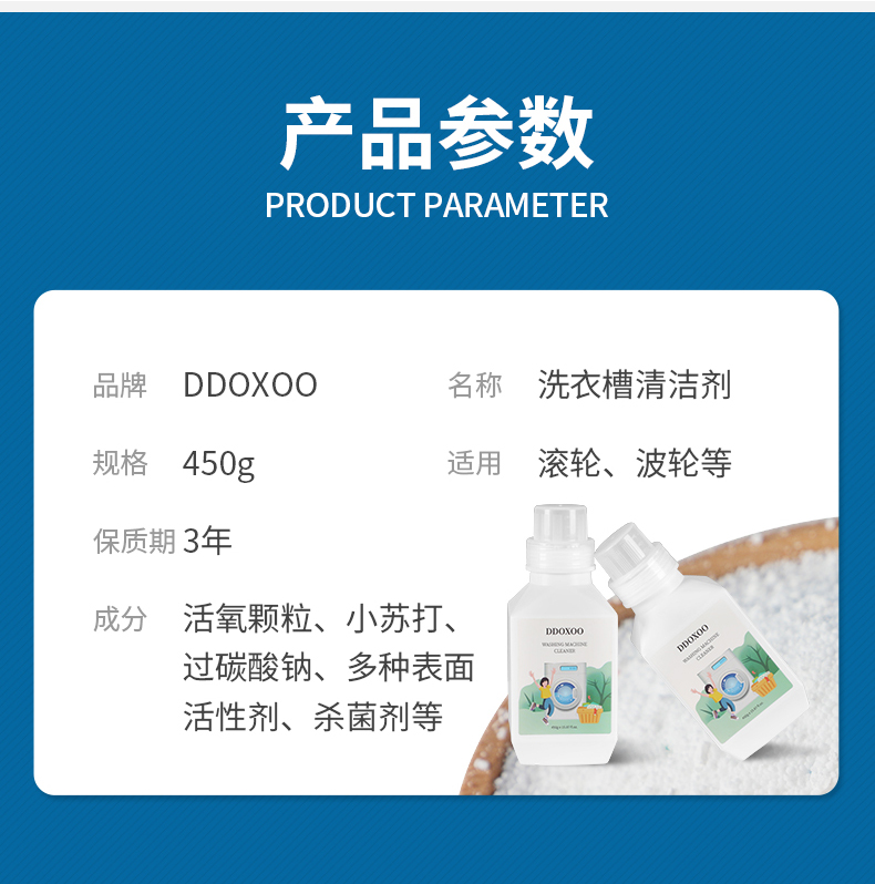 详情图片
