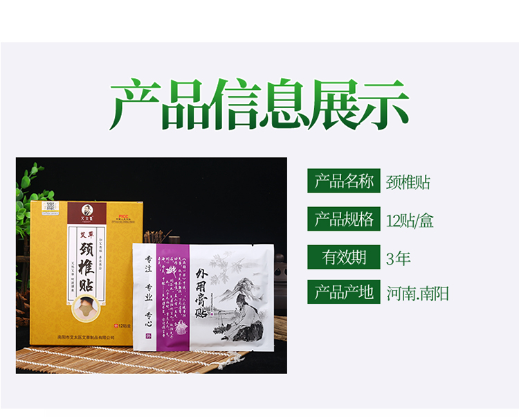 详情图片