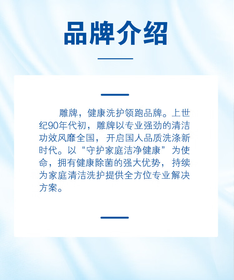详情图片