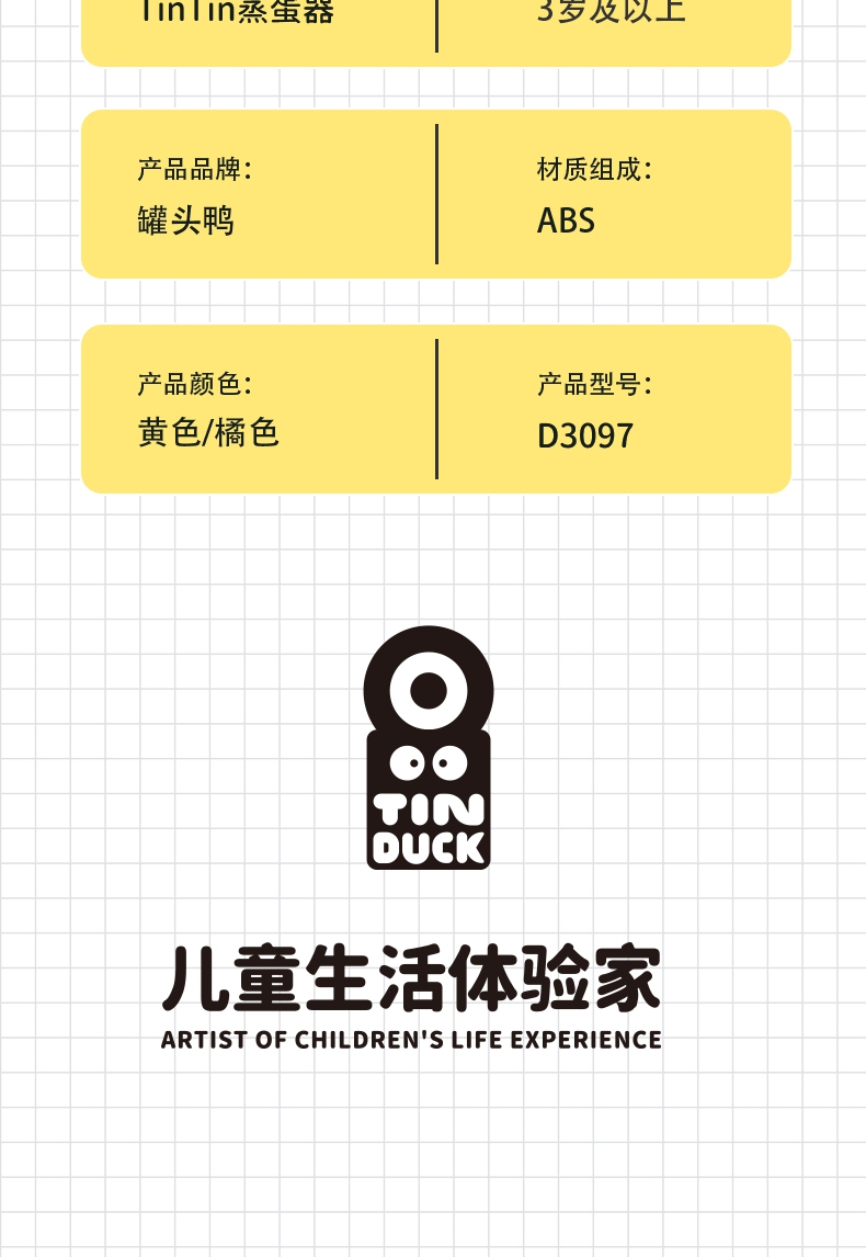 详情图片