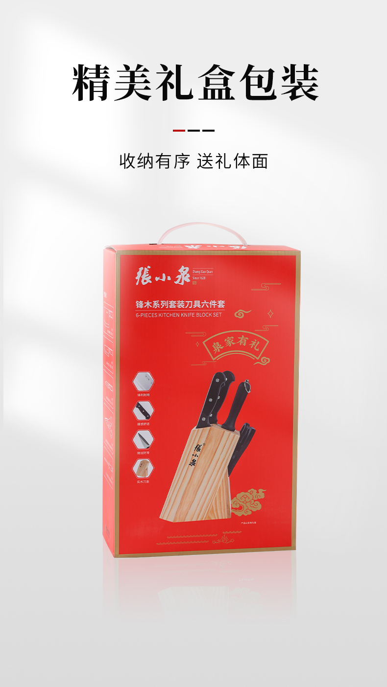 详情图片