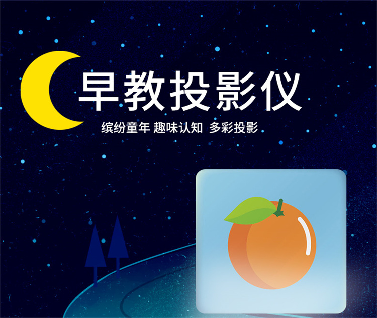 详情图片