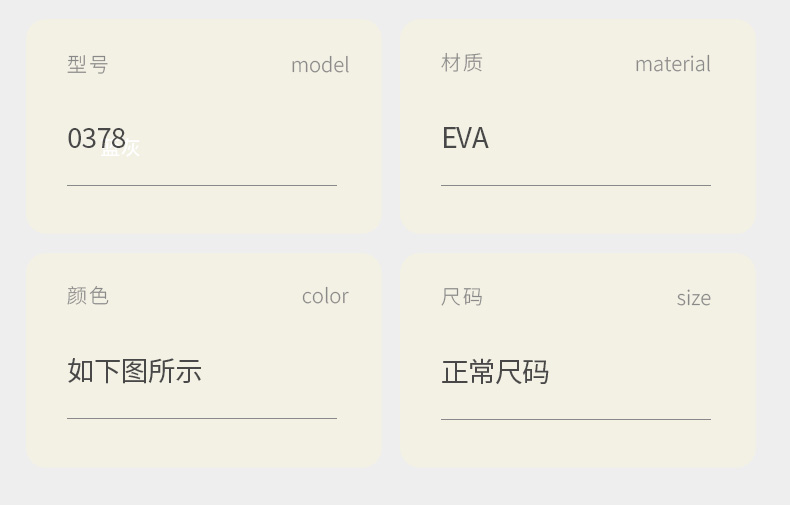 详情图片