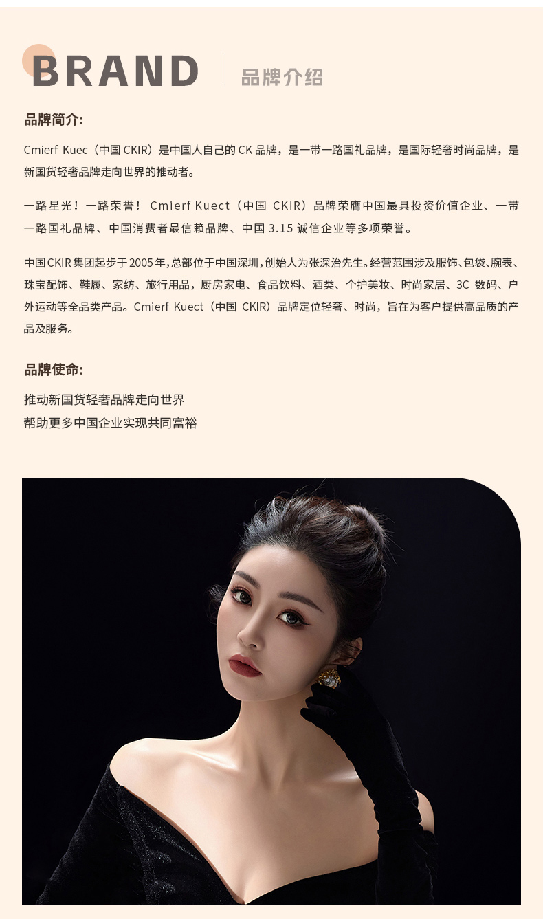 详情图片