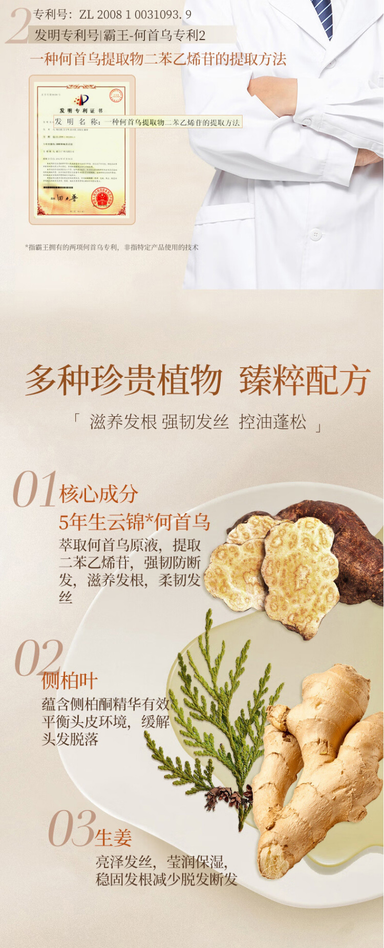 详情图片
