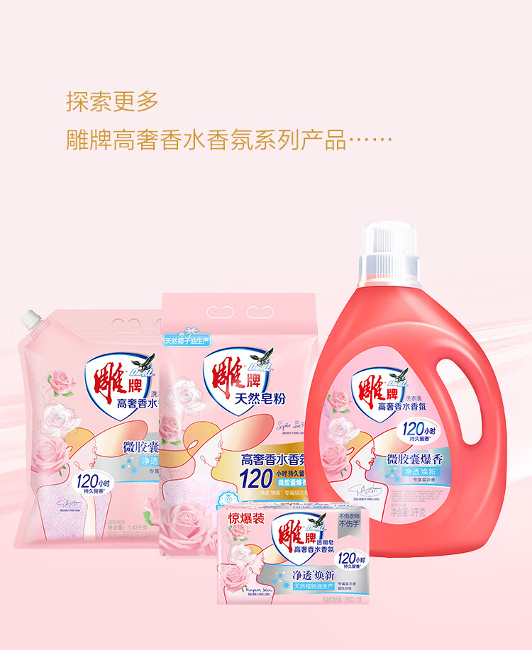 详情图片