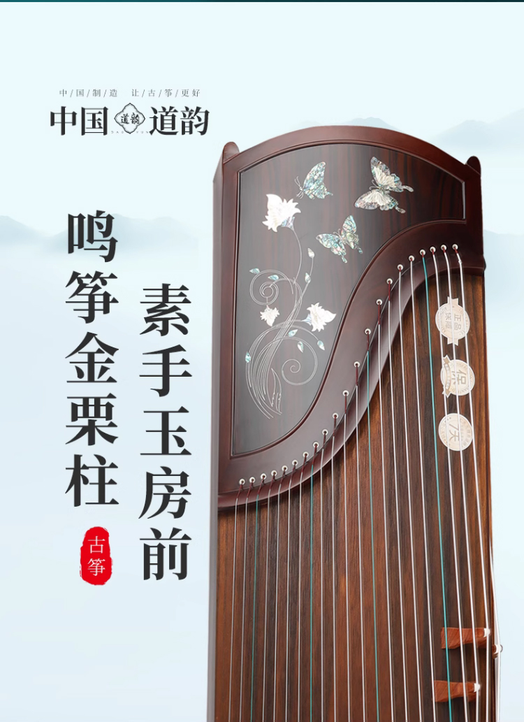 详情图片