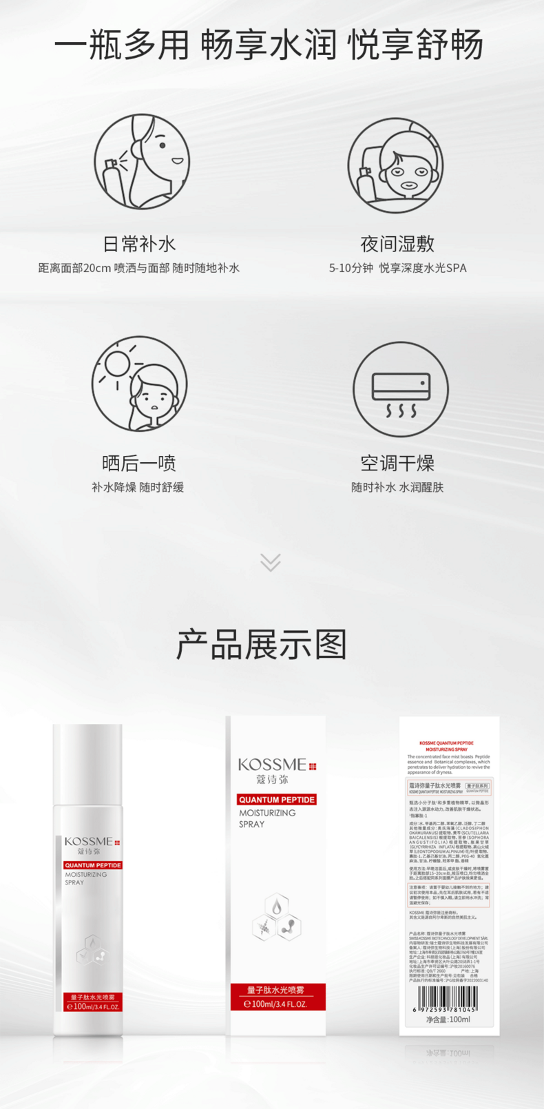 详情图片