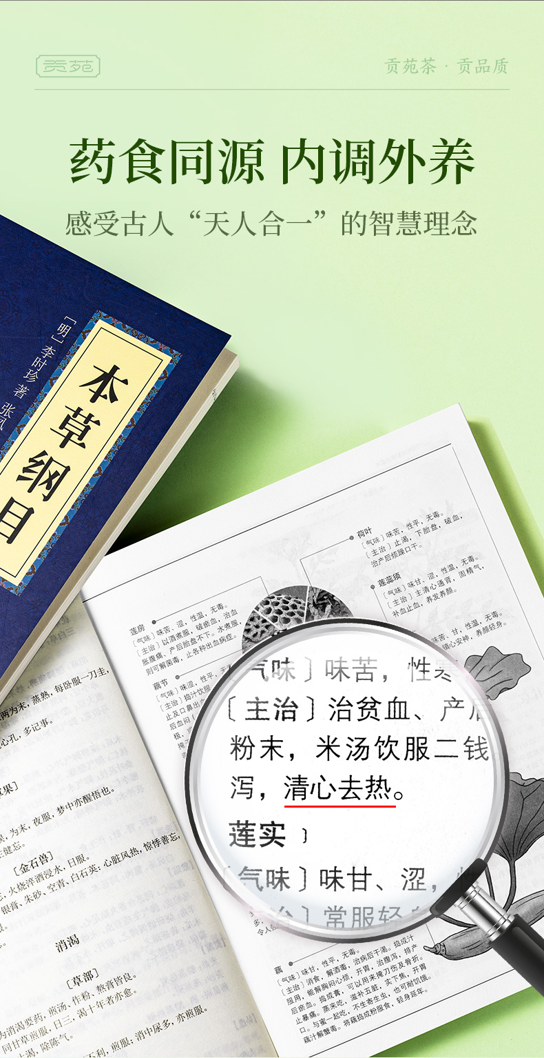 详情图片