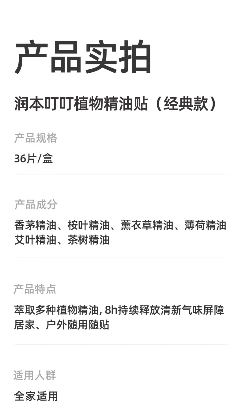 详情图片
