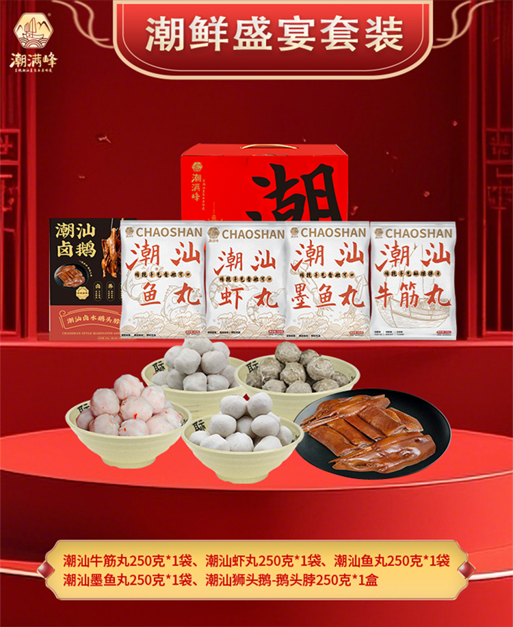 详情图片