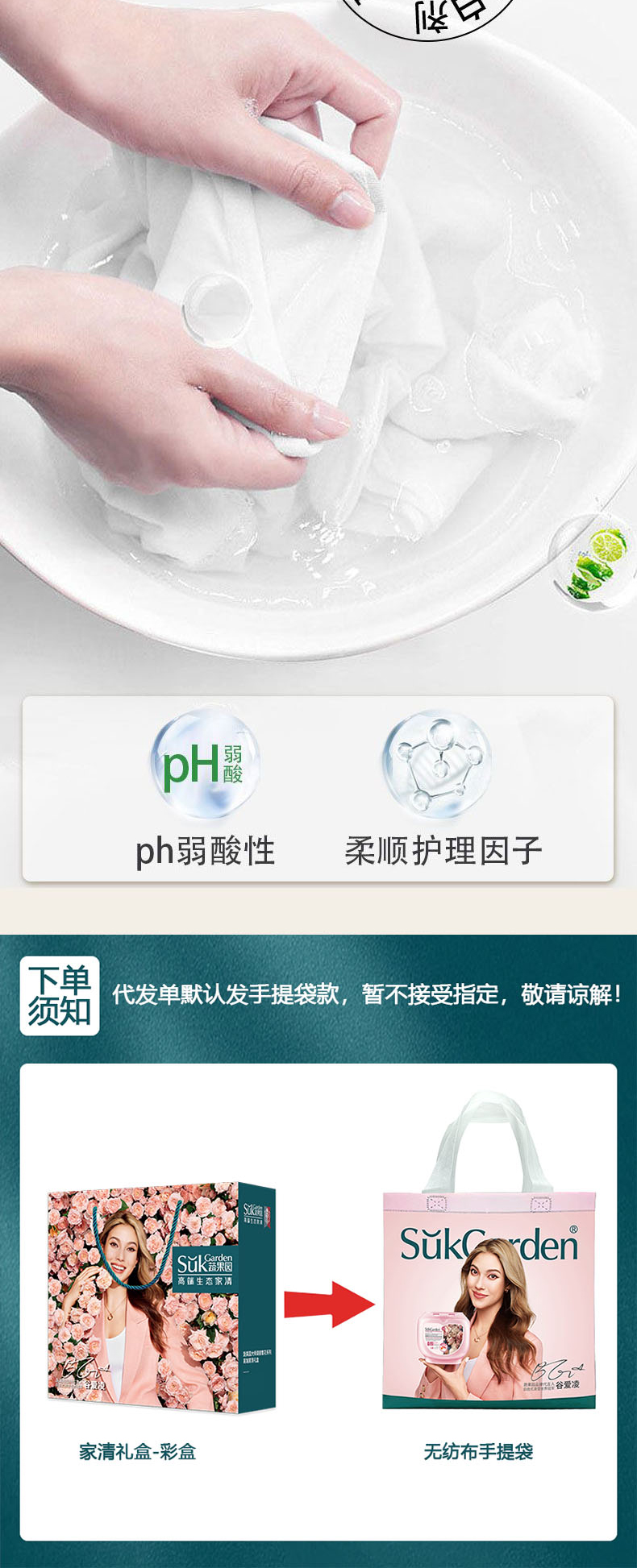 详情图片