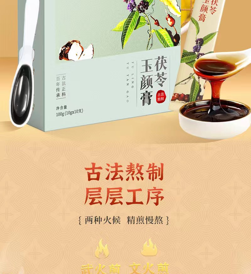 详情图片