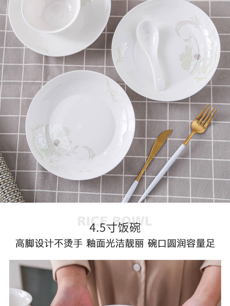 详情图片