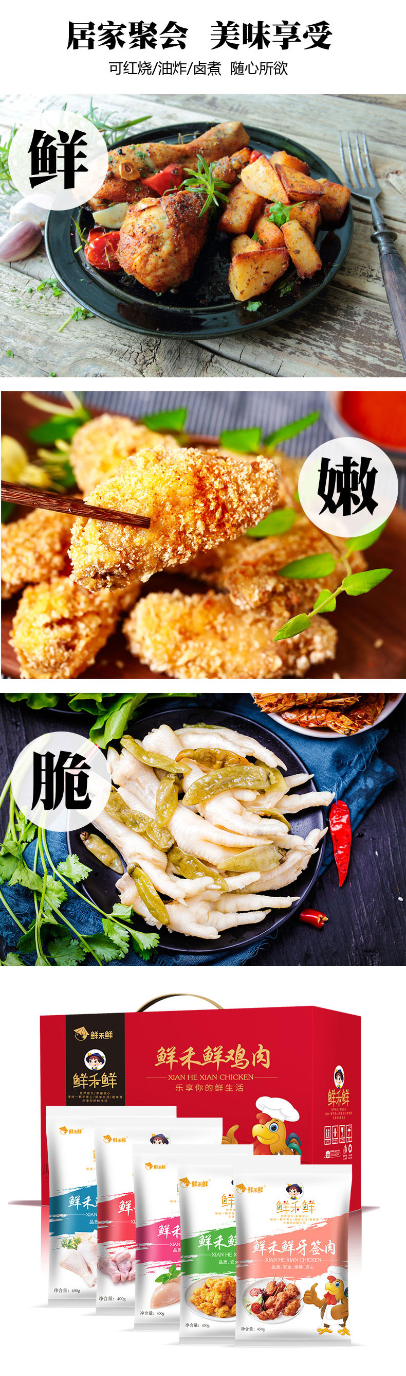 详情图片