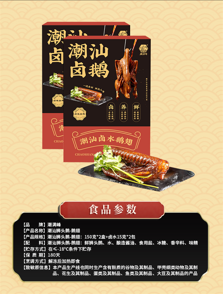 详情图片