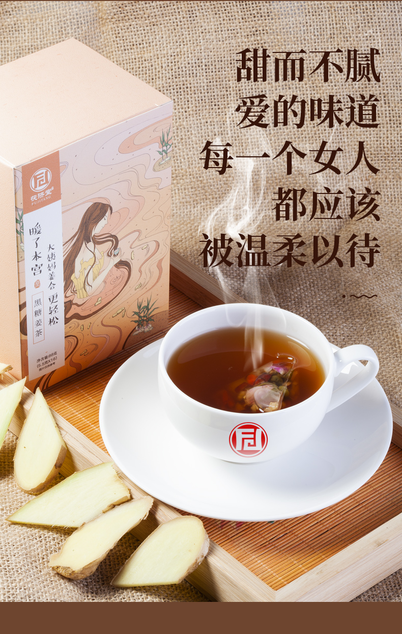 详情图片