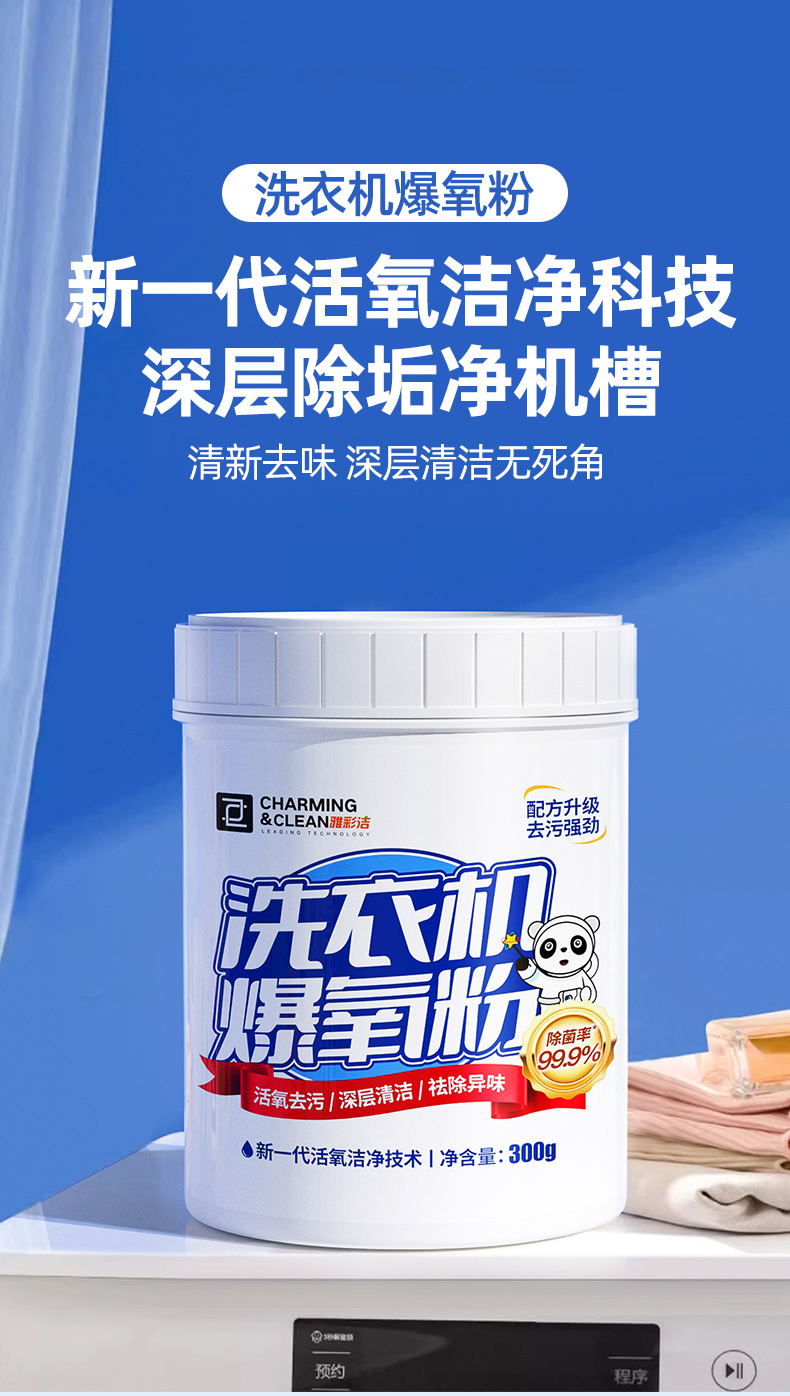 详情图片