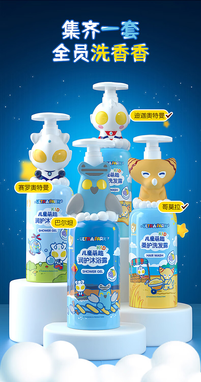 详情图片